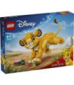 Lego disney el rey león simba