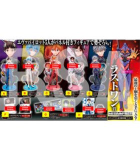 Ichiban kuji banpresto evangelion eva pilots