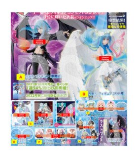 Ichiban kuji banpresto that time i