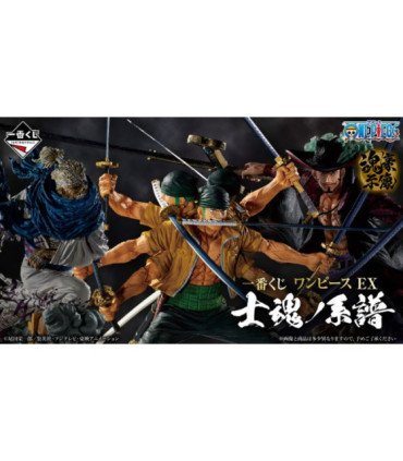 Ichiban kuji one piece genealogy of