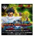 Ichiban kuji banpresto dragon ball vs