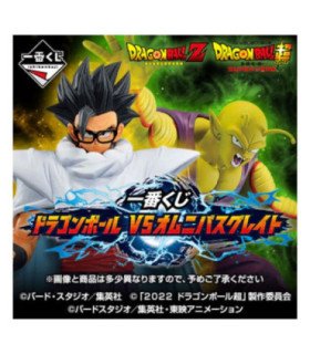 Ichiban kuji banpresto dragon ball vs