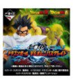 Ichiban kuji banpresto dragon ball vs