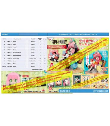 Ichiban kuji banpresto spy x family