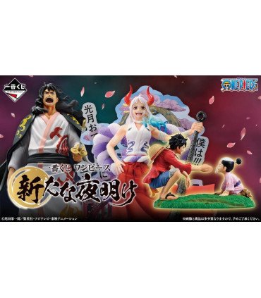 Ichiban kuji banpresto one piece a