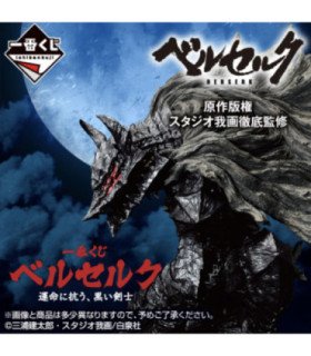 Ichiban kuji berserk black swordsman 4