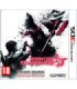 RESIDENT EVIL: THE MERCENARIES 3D