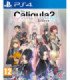 THE CALIGULA EFFECT 2