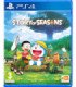 DORAEMON STORY OF SEASONS