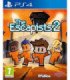 THE ESCAPISTS 2