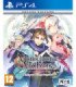 MONOCHROME MOBIUS: RIGHTS AND WRONGS FORGOTTEN -DELUXE EDITION-
