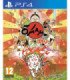 OKAMI HD