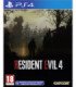 RESIDENT EVIL 4 REMAKE STEELBOOK EDITION