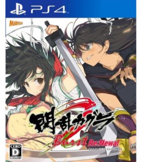 SENRAN KAGURA BURST RE: NEWAL