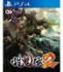 TOUKIDEN 2