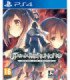UTAWARERUMONO: MASK OF TRUTH