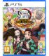 GUARDIANES DE LA NOCHE-KIMETSU NO YAIBA :SWEEP THE BOARD!