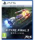 R-TYPE FINAL 3 EVOLVED DELUXE EDITION