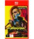 CYBERPUNK 2077: ULTIMATE EDITION