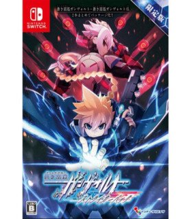 AZURE STRIKER GUNVOLT: STRIKER PACK